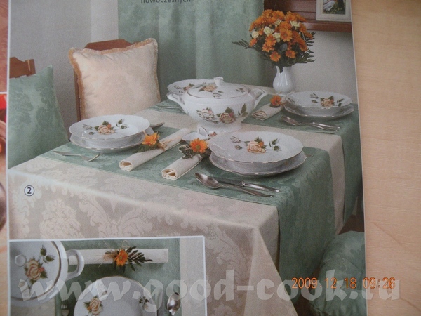 Девочки , всем привет - 3
