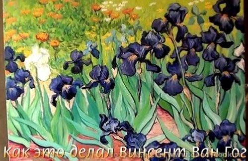 Как это делал Винсент Ван Гог (Игорь Сахаров) Страна: Россия Тип материала: Видеоурок Продолжительность: 01:30:42 Год...