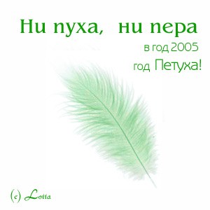 Любимые мои, дорогие, незаменимые форумчане