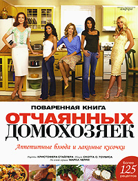 Мне тут книШШШка пришла