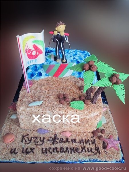 кайтсерфинг
