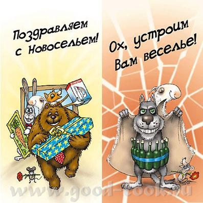 Уряаааааа