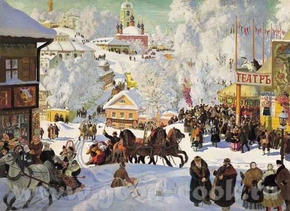 Урааааа - 4