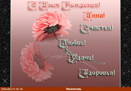 Мои пожелания
