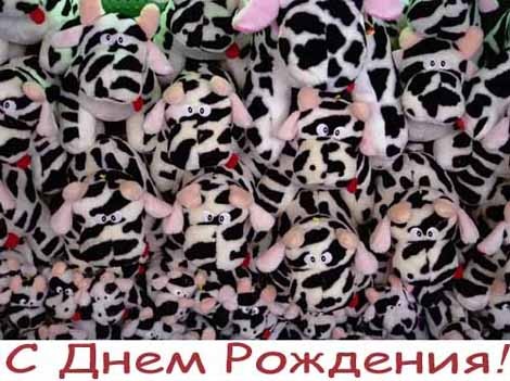Любимицу мою Аленушку С Днем рождения