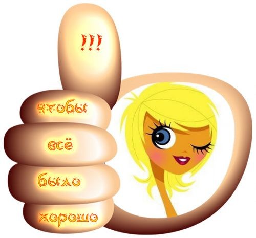 Наташенька