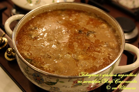 Готовим мясо - 9