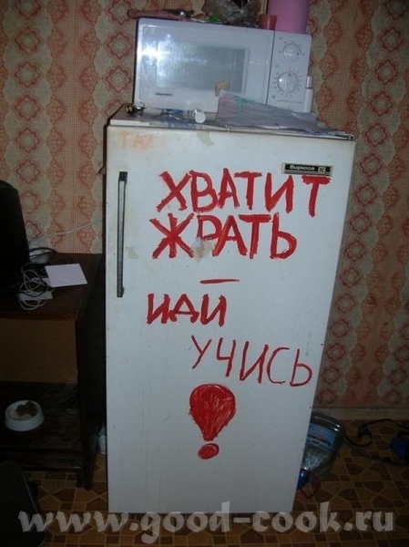 только вот голодно