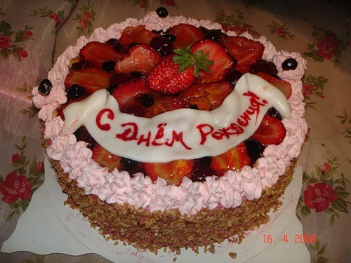 А эти из остатков: