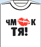БабЛен, о