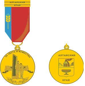 Любаш, дЯржи