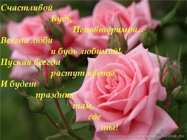 с др