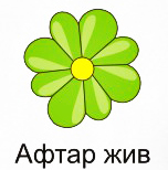 Еще есть такая: Мариша-Тузик