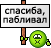 А тут купила напопробовать Скит йогуртный, такаааая гааааадость - 2
