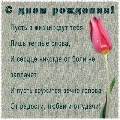 Лариса, поздравляю