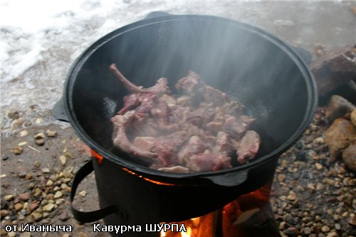 Приступаем - 2