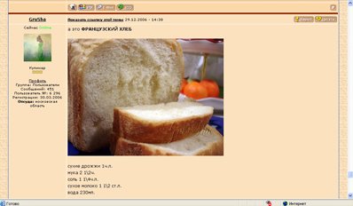 ой, Люба, страшно стало