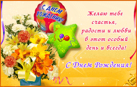 Милая Леночка