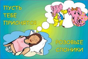 Девочки всем спокойной ночи