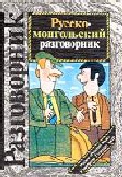 народ тут дружелюбный,но по-русски ни бу-бум Товарищи, держитесь там, в Австралии