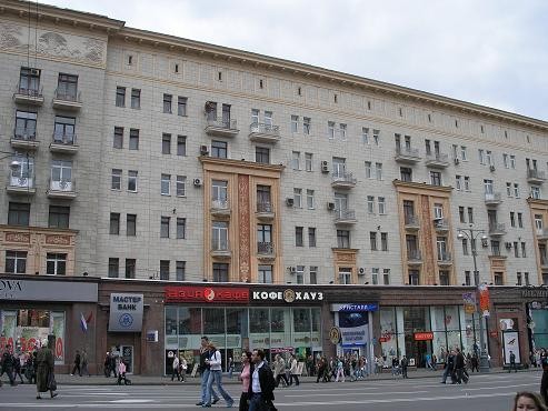 Москва, ул - 2