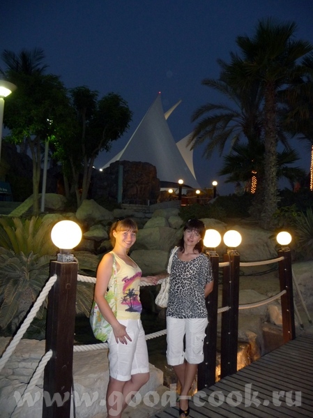 : -    Wild Wadi,      " -  - " ,  ... - 4