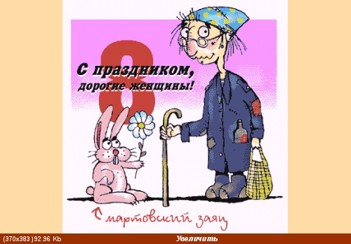 Итак, начинаю