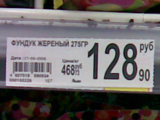 Добрый мишка *** Забавная русская транскрипция виски (Ждек дениэлс)))))))