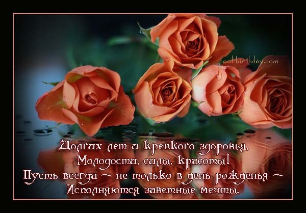 Алена, С ДНЕМ РОЖДЕНИЯ