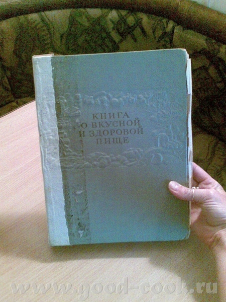 Оооооооооооо, а какая у меня книжка есть