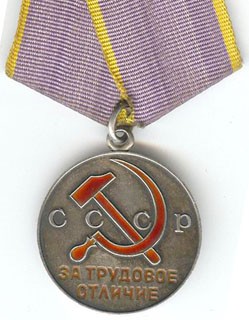 тебе