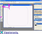 решила открыть такую вот темку - 4