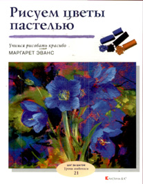 Спасибо Может,Америку не открою,была в книжном,в одной книге было написано,что телесный тон получаю...