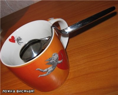 Съездила в Твой Дом