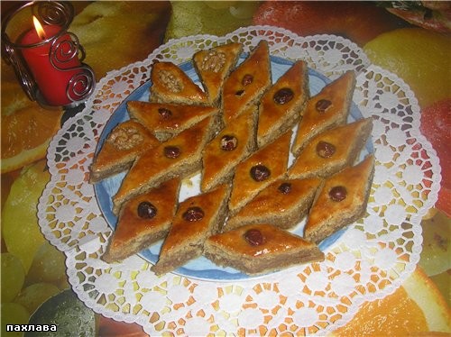 Лаура, спасибо за советы по пахлаве, ооочень вкусная удалась