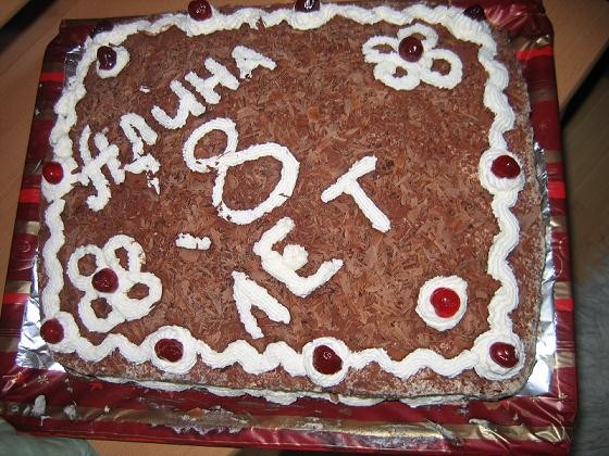 На горячее я готовила вот такую "Праздничную курочку" в тесте и на сладкое, конечно, торт "Черный п... - 2