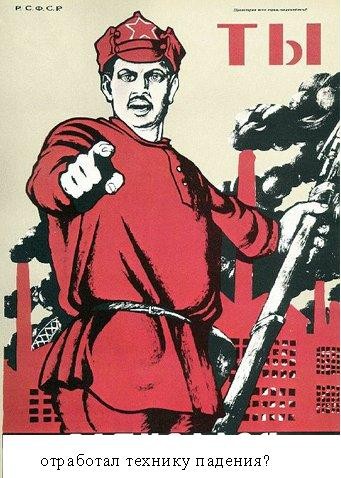 За оперативность и проявленную сознательность объявляем БЛАГОДАРНОСТЬ товарищу Эмоция Цитата  Товар... - 2