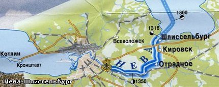Первый этап Питер - Валаам
