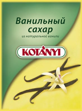 Стручки ванили в сети "Алые паруса" продаются