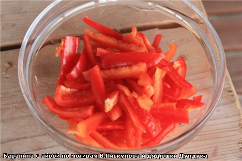 А мы пока, сначала заготовим продукты для закладки оных в казан - 4