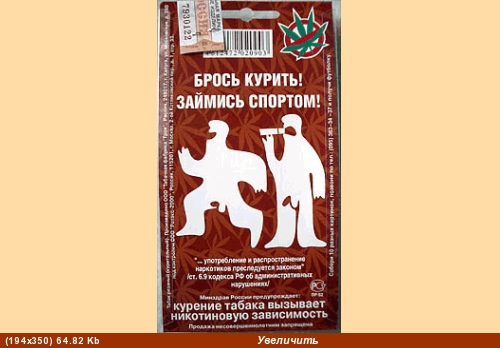 А не поднять ли темку