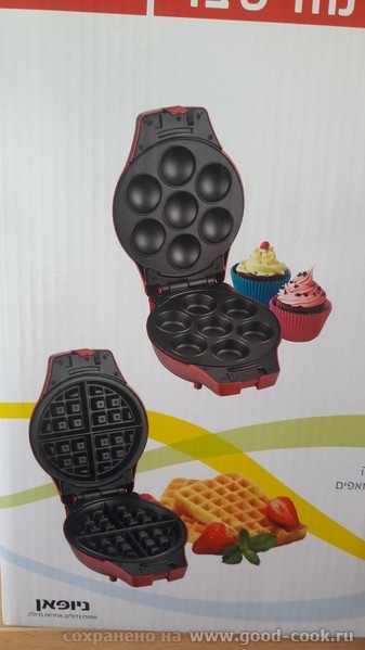 вафельница