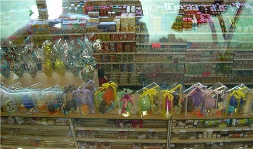 Итак, прогулка по магазину - 5