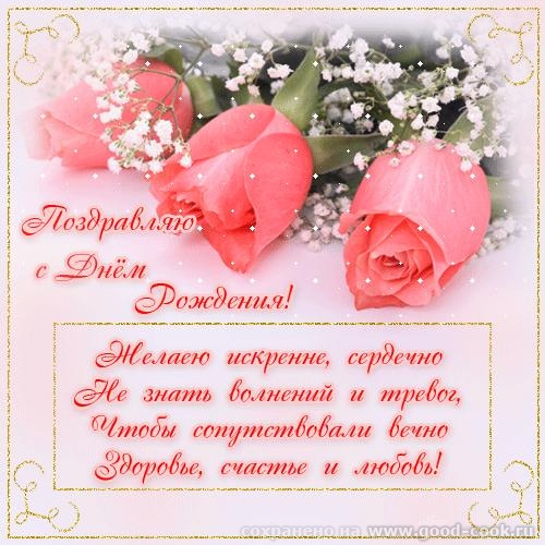 , Светик-семицветик