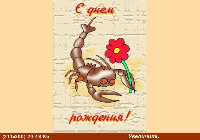 Людочка, спасибо огромное за сердечную шубку