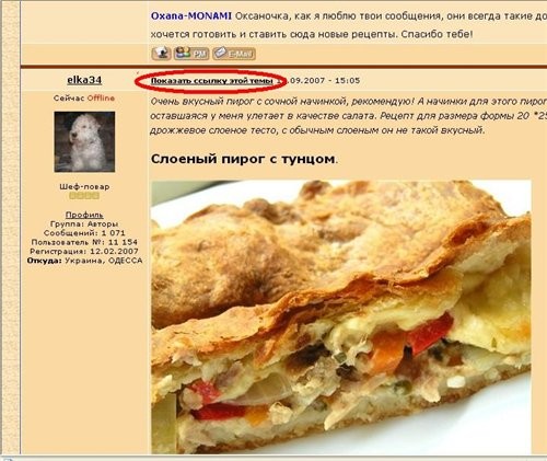 Просто ссылка