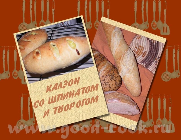 Стояла у меня в холодильнике половина ТЕСТА НА ОЛИВКОВОМ МАСЛЕ