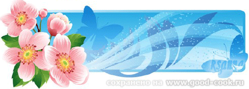 Девоньки, СПАСИБО вам огромное