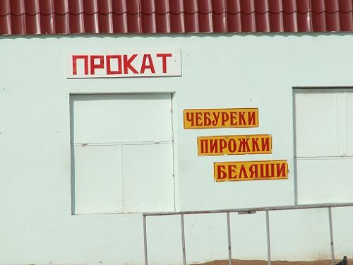 Мы усе тута - 2