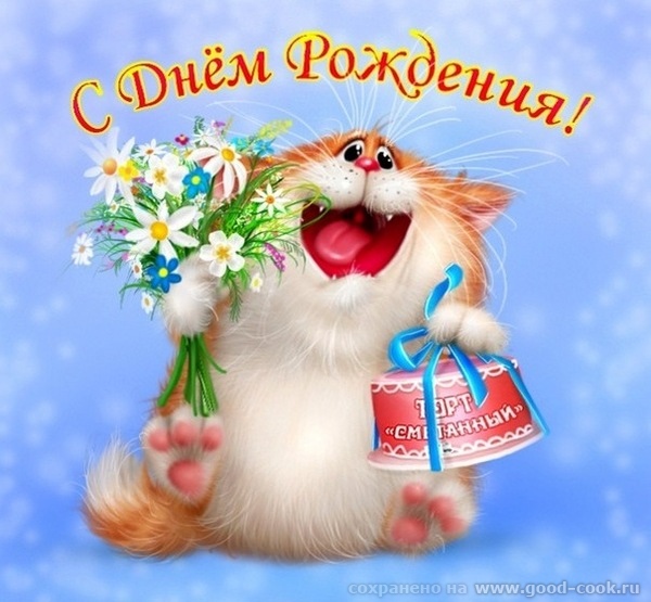 открытка